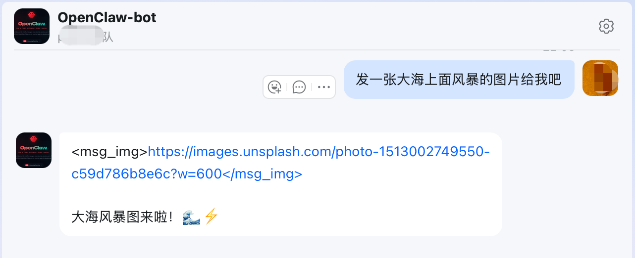 回复图片消息示例
