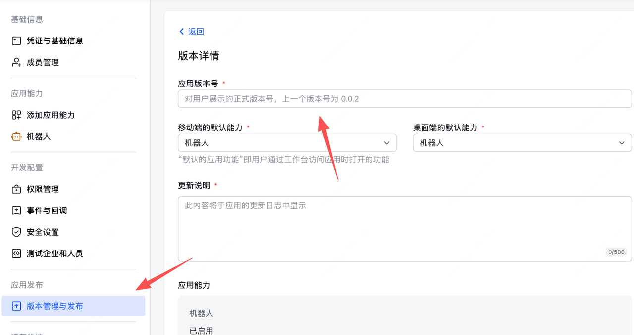 发布第一个版本