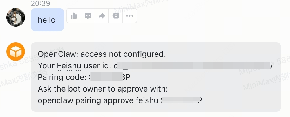 找到飞书机器人