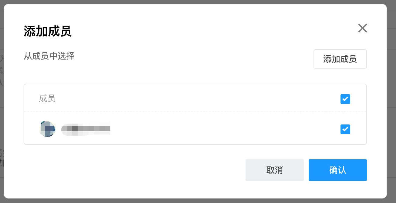 新成员扫码添加机器人