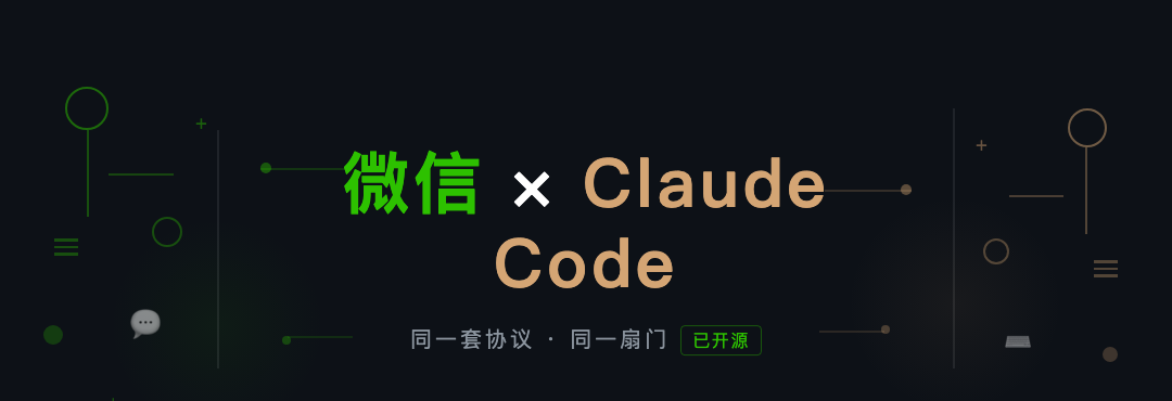 安装命令执行效果