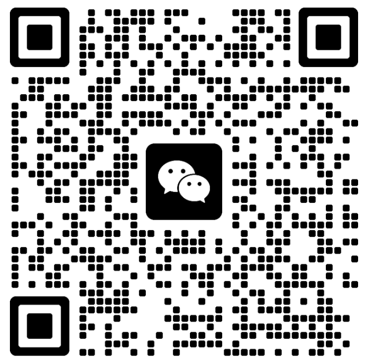 微信交流群2二维码