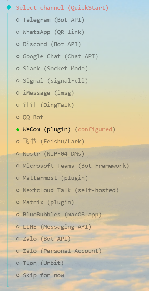 选择 WeCom plugin