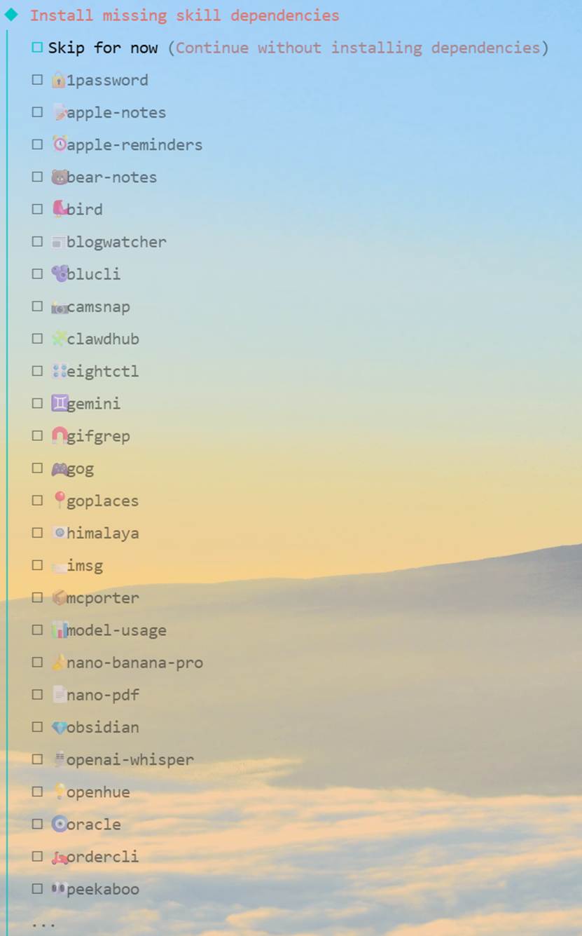 填入 Token 和 AESKey
