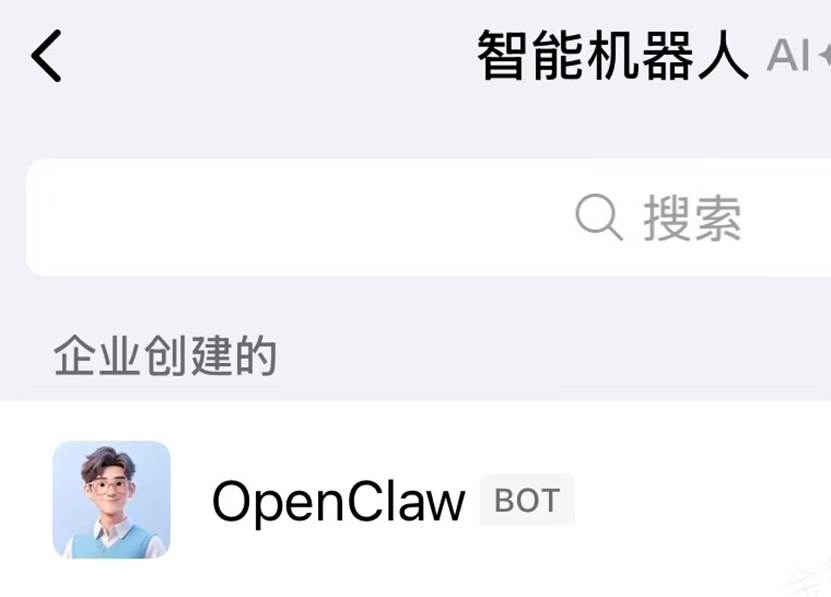 点击智能机器人